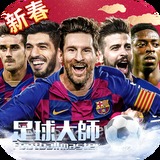 赛车粉碎战无敌版